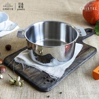 【CRISTEL】法國CRISTEL鍋具MUTINE系列 三層不鏽鋼湯鍋16公分-C16Q(法國原裝進口)