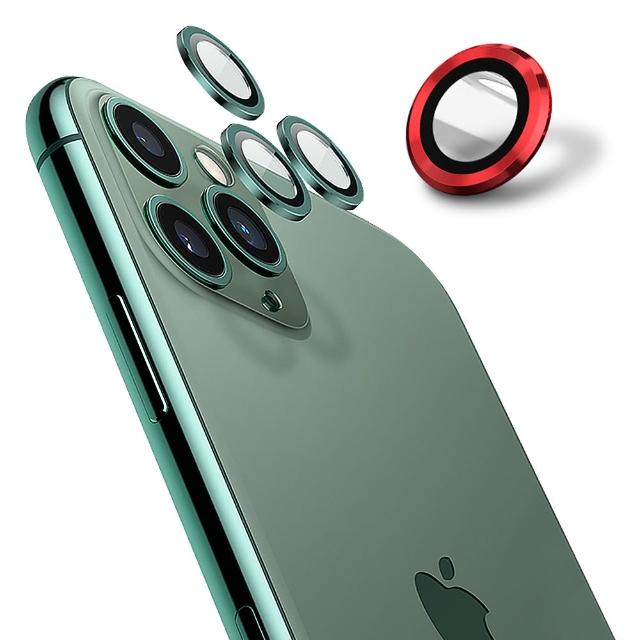 【Ayss】iPhone 12/12 mini 康寧金屬邊框包覆式鏡頭保護貼(鋁合金屬-2入-紅)