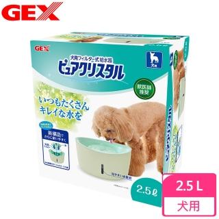 【GEX】日本視窗型犬用飲水器-2.5L(淨水器 / 飲水機)