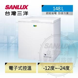 【SANLUX 台灣三洋】148公升冷凍櫃(SCF-148GE)