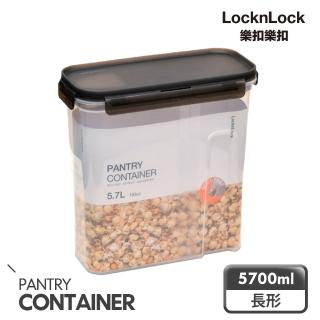 【LocknLock 樂扣樂扣】雙蓋穀物密封收納盒5700ml(儲米/飼料/乾糧)