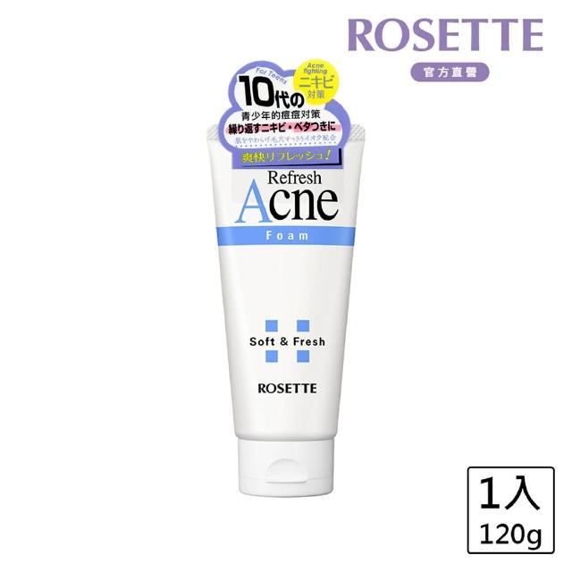 【ROSETTE】深層淨脂清爽洗顏乳(120g)