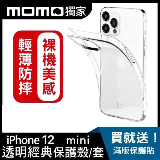 【美國INCIPIO】iPhone 12 Pro Max 6.7吋 透明經典防摔殼/套
