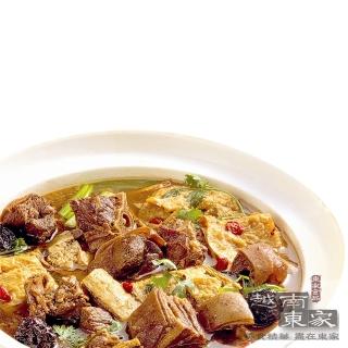【越南東家】常溫保鮮羊肉爐系列 招牌羊肉爐家庭號六盒組(羊肉爐、湯補、火鍋、即食、禮盒)
