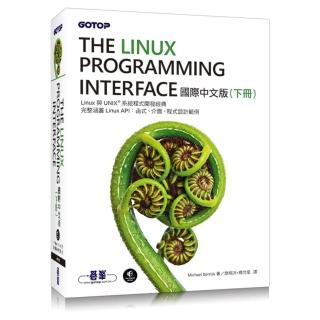 The Linux Programming Interface 國際中文版 (下冊)-momo購物網 - 好評推薦 - 2025年9月