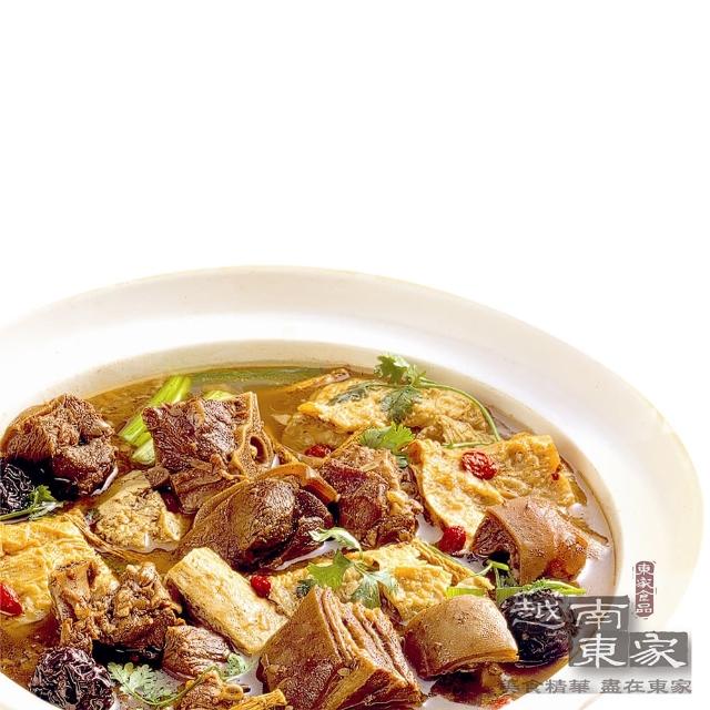 【越南東家】常溫保鮮羊肉爐系列 招牌羊肉爐三盒組(羊肉爐、湯補、火鍋、即食、禮盒)