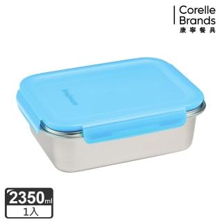 【CorelleBrands 康寧餐具】可微波316不鏽鋼保鮮盒/便當盒2350ml-兩色可選