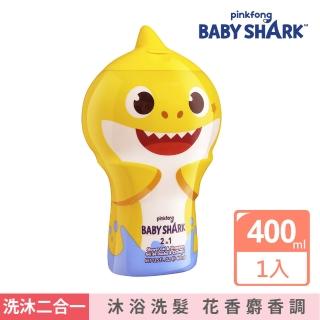 【Baby Shark】鯊魚寶寶 2合1沐浴洗髮精(400ml)
