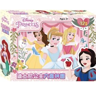 【Disney 迪士尼】 迪士尼公主 六面拼圖（12塊）