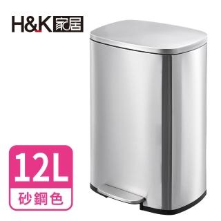 【H&K家居】東京緩降踏式垃圾桶12L(緩降 踏式 垃圾桶)