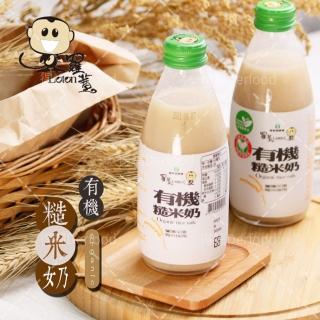 【羅東農會】羅董有機糙米奶x24瓶(245ml/瓶)