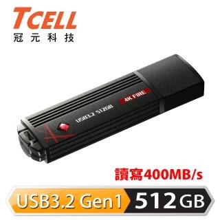 【TCELL 冠元】USB3.2 512GB 4K FIRE 璀璨熾紅隨身碟