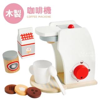 【KTOY】小廚師木製廚房早餐咖啡機(親子互動.扮家家酒 首選)