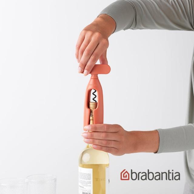 【Brabantia】紅酒開瓶器-赤陶粉