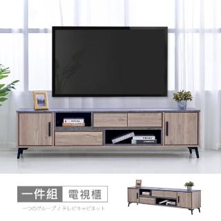 【時尚屋】[UX20]傑諾斯6尺電視櫃UX20-YL-8182(免運費 免組裝 電視櫃)