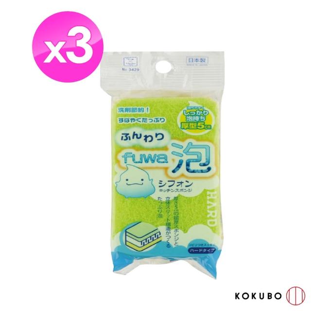 【KOKUBO】加厚型硬質廚房清潔海綿3入組(清潔用品)