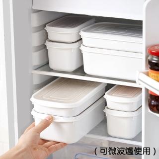 【Dagebeno荷生活】日式PP可微波密封保鮮盒 冰箱收納分類整理盒(1600ML 三入)