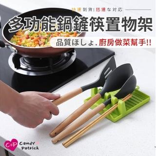 【Cap】做菜幫手多功能鍋鏟筷置物架
