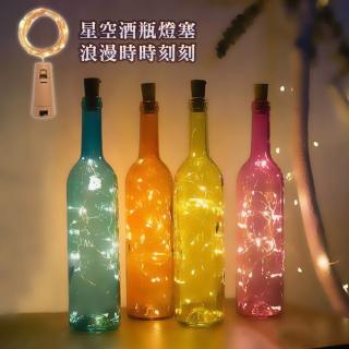 LED燈珠酒瓶塞燈串(LED 布置 聖誕燈)-5入