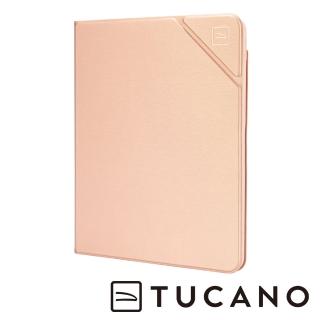 【TUCANO】Metal 金屬質感保護套 iPad Air 10.9 第五代 第四代(玫瑰金色)