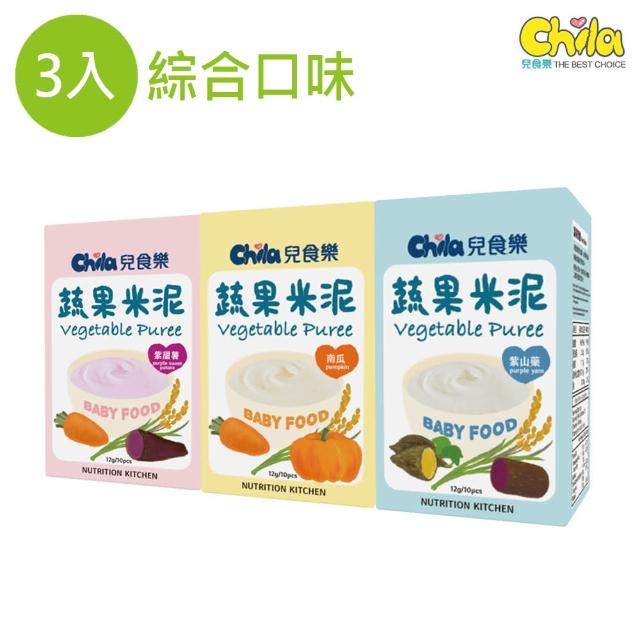 【Chila 兒食樂】蔬果米泥-人氣口味綜合 3入(南瓜／紫甜薯／紫山藥)