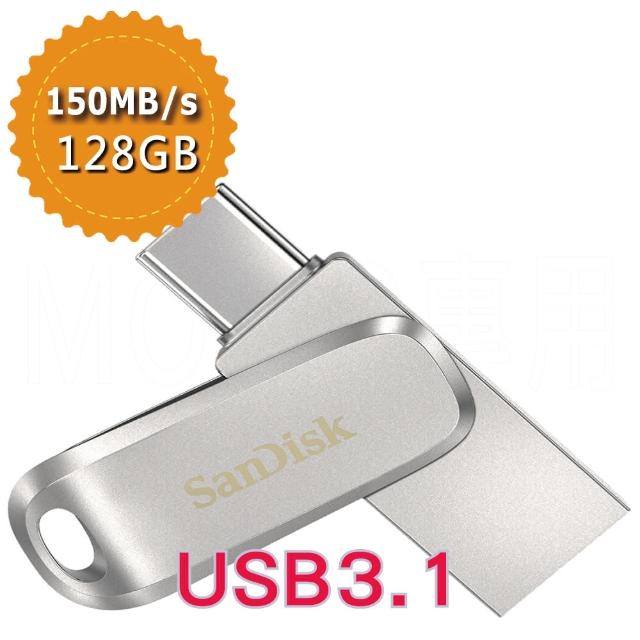 【SanDisk 晟碟】Ultra Luxe USB Type-C 128G 雙用隨身碟(平行輸入)
