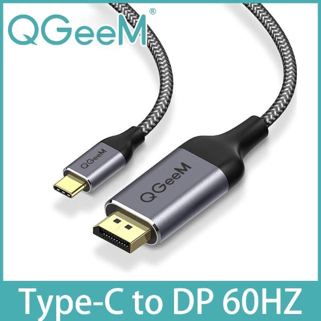 【美國QGeeM】Type-C轉DisplayPort公4K高畫質影像轉接線 1.2M