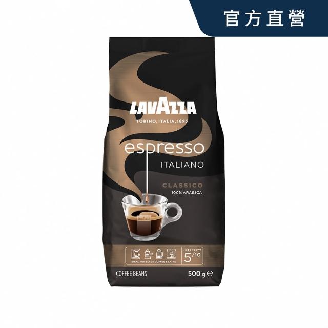 【LAVAZZA】黑牌Espresso中烘焙咖啡豆(500g/袋)