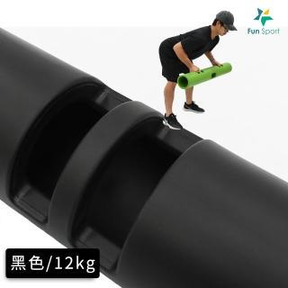 【Fun Sport】哈樂德超體能火箭筒-黑-12kg(砲筒 VIPR)