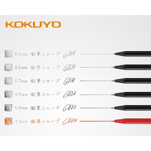 【KOKUYO】enpitsu sharp 六角自動鉛筆芯(2B)