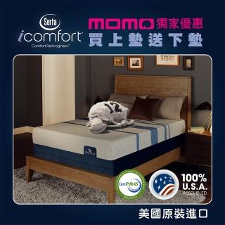 【Serta 美國舒達床墊】原裝進口 iComfort Blue Max 1000 美國雙人尺寸(美國製造)