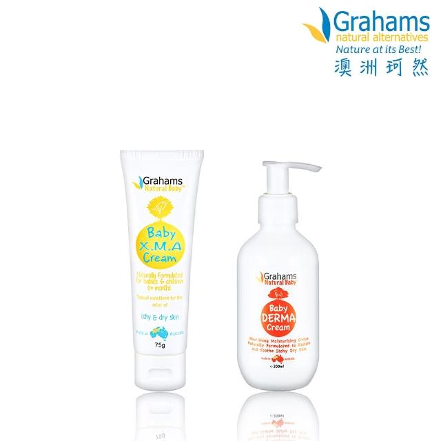 【Grahams 珂然】嬰兒全能修護霜75g+嬰兒舒敏潤膚霜200ml(修護/保濕/乳液)