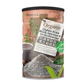 【Vilson米森】有機無加糖無麩質黑芝麻穀奶400gx1罐
