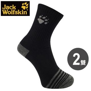 【Jack wolfskin 飛狼】美麗諾羊毛襪 登山保暖襪(黑色 / 2雙)