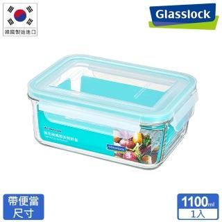 【Glasslock】強化玻璃微波保鮮盒-長方形1100ml
