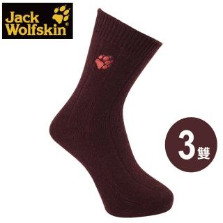 【Jack wolfskin 飛狼】長筒羊毛襪 保暖襪(棗紅 / 3雙)