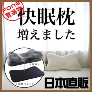 【正版公司貨 日本SU-ZI】二代止鼾枕/快眠止鼾枕2(高款)