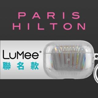 【LuMee】芭黎絲希爾頓聯名限量款 AirPods Pro 保護套(雷射)