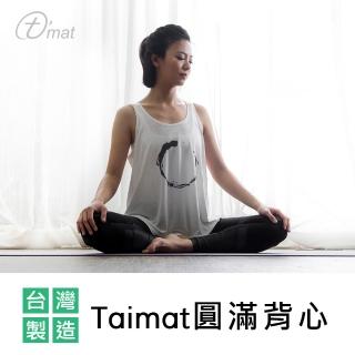 【TAIMAT】圓滿背心(材質舒適透膚 台灣製造)