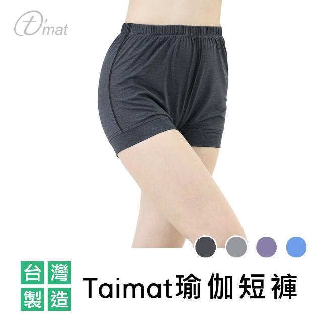 【TAIMAT】瑜伽短褲(艾揚格短褲 台灣製造)