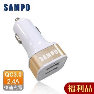 【SAMPO 聲寶】福利品 QC3.0 USB車用充電器(車充 DQ-U1602CL)