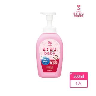【arau.baby 愛樂寶 寶貝】奶嘴奶瓶清潔泡泡500ml(寶貝無添加/泡泡慕斯/SARAYA)
