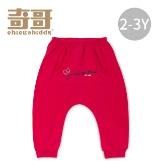 【奇哥官方旗艦】海洋風飛鼠嬰兒褲/褲子(1-3歲)