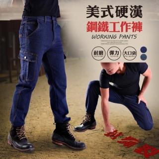 【JU SHOP】美式風格！重磅彈力單寧工作褲(抗割/防刮/超耐磨)