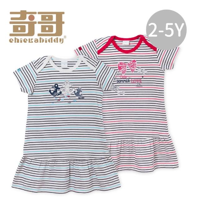 【奇哥官方旗艦】海洋風條紋短袖洋裝 2-5歲(2色選擇)