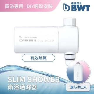 【BWT 德國倍世】SLIM SHOWER 美肌純淨沐浴器(衛浴淨水器)