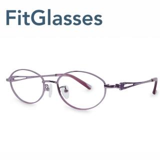 【FitGlasses】質感純鈦淑女眼鏡框(粉紫色#9052-C7)