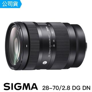 【Sigma】28-70mm F2.8 DG DN Contemporary(總代理公司貨)