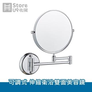 【Store up 收藏】黃銅系列 可調式 衛浴美容 伸縮化妝鏡-6吋(AD229)