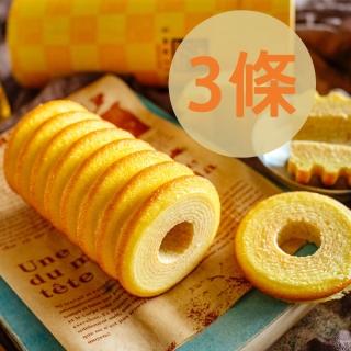 【亞典果子工場】奶油原味年輪蛋糕-3條(伴手禮/彌月蛋糕)